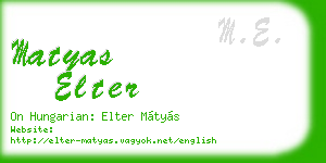 matyas elter business card