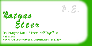 matyas elter business card